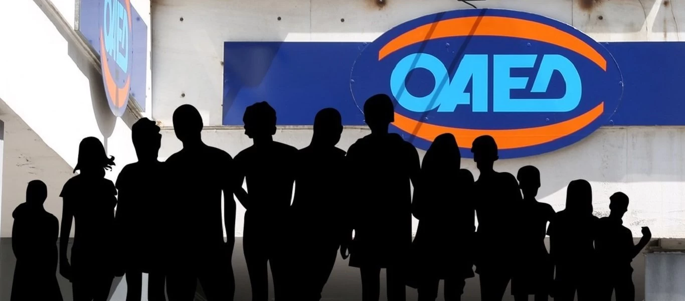 ΟΑΕΔ: Νέο επιδοτούμενο πρόγραμμα για 3.000 ανέργους - Σε ποιους απευθύνεται